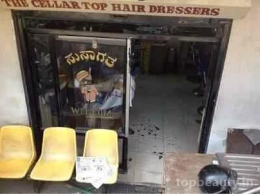 Cellar Top Hair Dressers, Bangalore - Photo 2