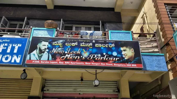 New look Men’s parlour, Bangalore - Photo 1