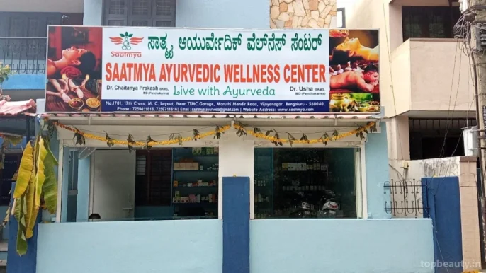 Saatmya Ayurvedic Wellness Center, Bangalore - Photo 5