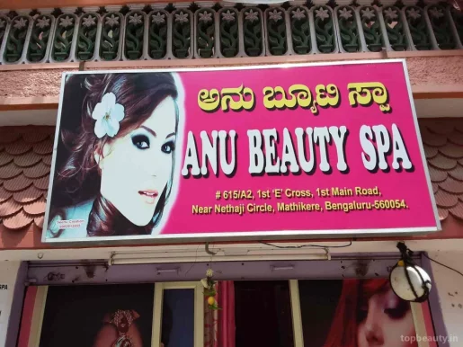 Anu beauty parlour, Bangalore - Photo 3