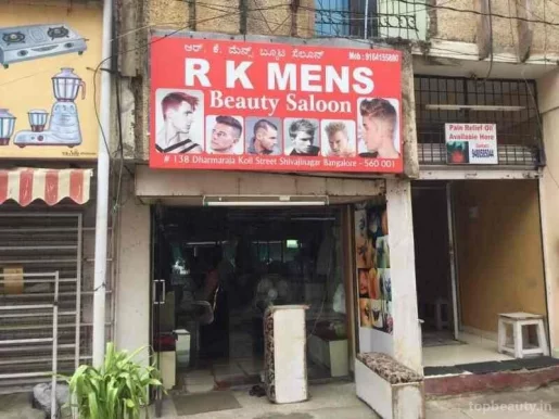 R K Men's Beauty Parlor, Bangalore - Photo 8
