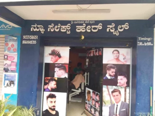 New Select Hair Style, Bangalore - Photo 7