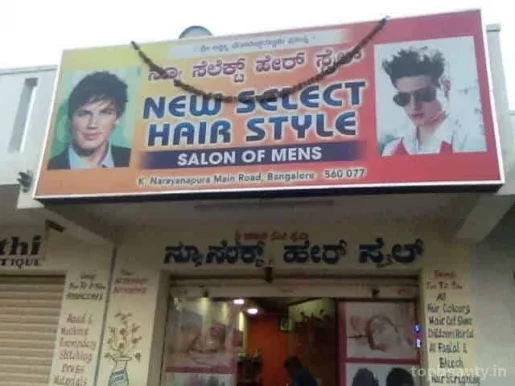 New Select Hair Style, Bangalore - Photo 4