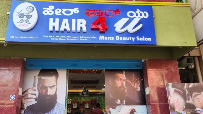 Hair 4 u Family Beauty Salon, Bangalore - Photo 7