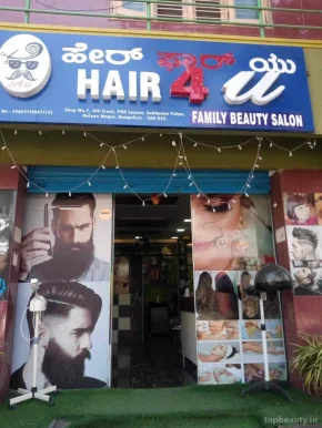 Hair 4 u Family Beauty Salon, Bangalore - Photo 4