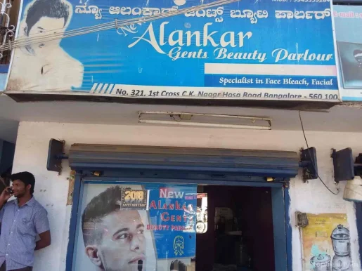 New Alankar Gents Beauty Parlour, Bangalore - Photo 3