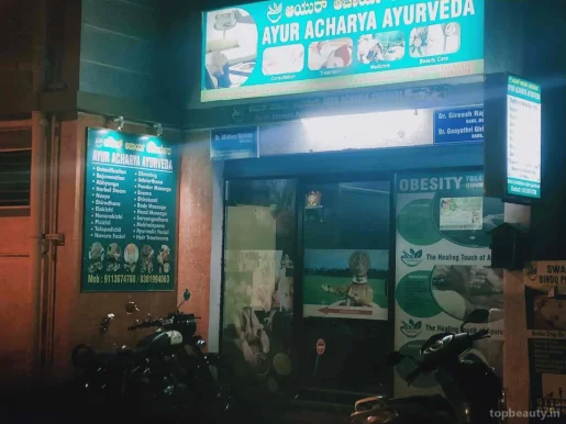 Ayur Acharya Ayurveda(Kerala Ayurveda Panchakarma Treatment center), Bangalore - Photo 6