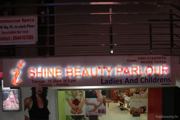 Muskan ladies beauty parlour, Bangalore - Photo 1