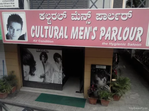 Cultural Men's Parlour, Bangalore - Photo 3