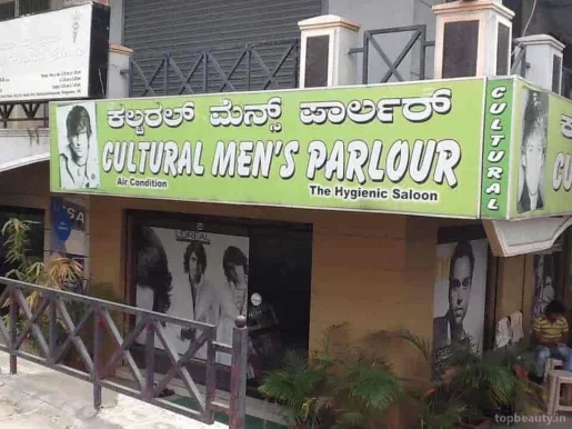 Cultural Men's Parlour, Bangalore - Photo 8