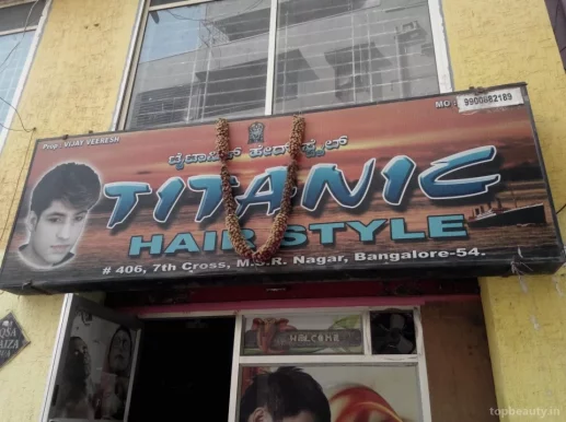 Titanic Hair Style, Bangalore - Photo 3