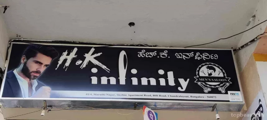 H K Infinity Salon, Bangalore - Photo 3