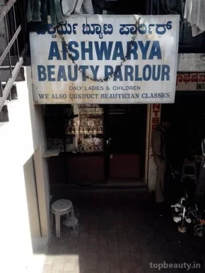 Aishwarya Beauty Parlour, Bangalore - Photo 2