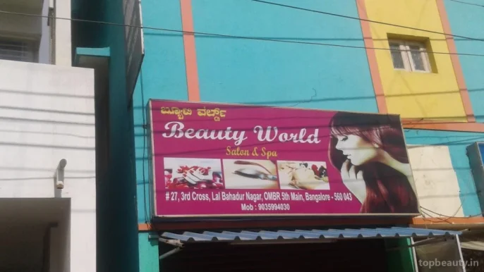 Beauty World Salon & Spa, Bangalore - Photo 2