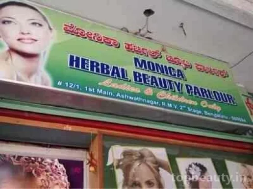 Monica Herbal Beauty Parlour, Bangalore - Photo 1