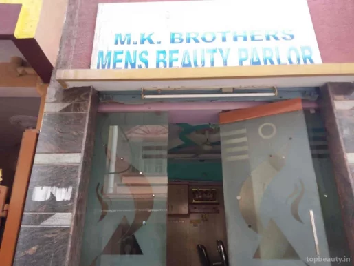 M. K. Brothers Mens Parlour, Bangalore - Photo 7