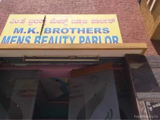 M. K. Brothers Mens Parlour, Bangalore - Photo 3