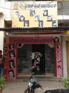 3 Star Gents Beauty Parlour, Bangalore - Photo 5