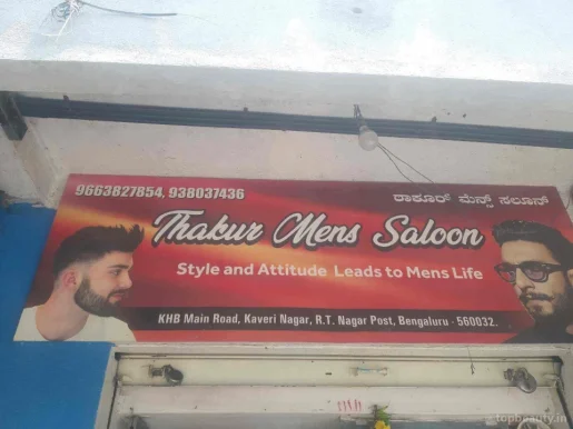 Thakur men's saloon, Bangalore - Photo 3