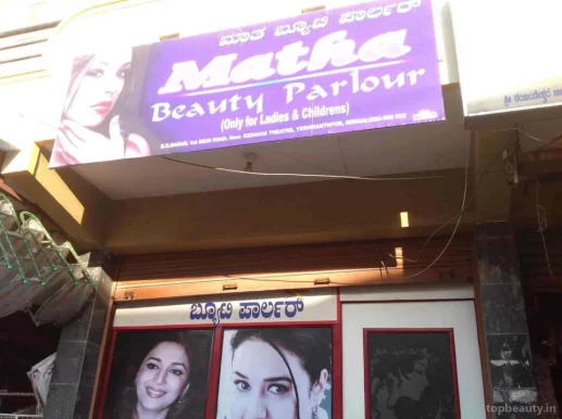 Matha Beauty Parlour, Bangalore - Photo 5