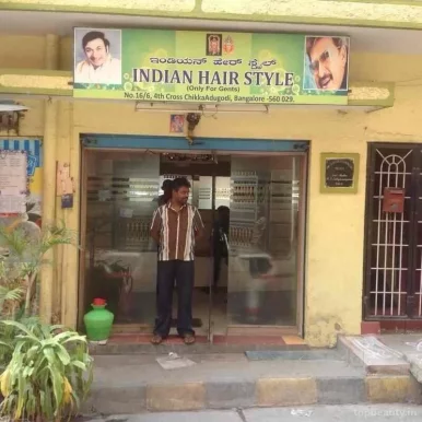 Indian hairstyle Shop, Bangalore - Photo 4