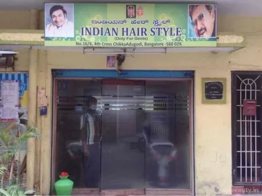Indian hairstyle Shop, Bangalore - Photo 1