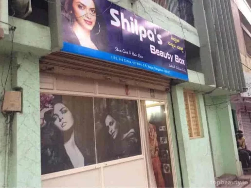 Shilpa's Beauty Box, Bangalore - Photo 1
