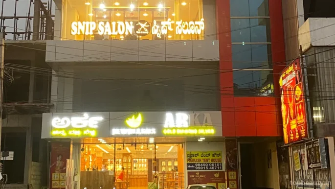 Snip Salon, Bangalore - Photo 1