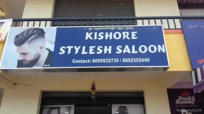 Kishore Stylish Salon, Bangalore - Photo 1