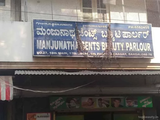 Manjunatha gents beauty parlor, Bangalore - Photo 1