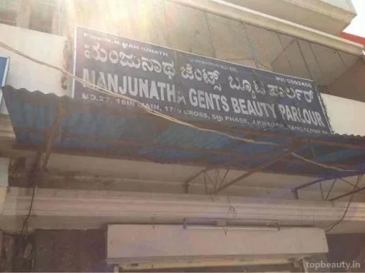Manjunatha gents beauty parlor, Bangalore - Photo 3