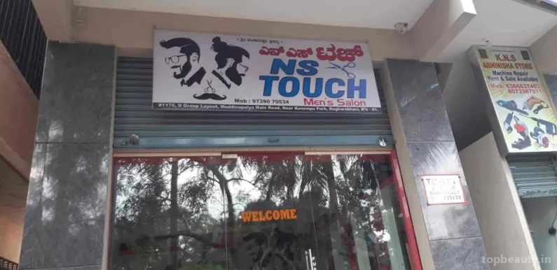 N S Touch Mens Parlour, Bangalore - Photo 5