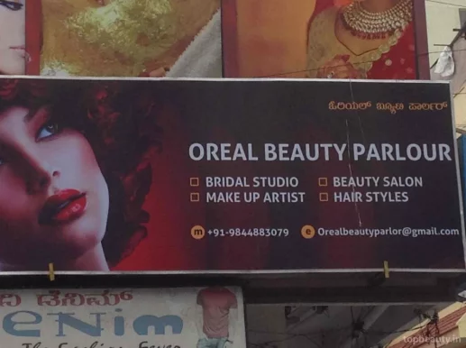 Oral Beauty Parlour, Bangalore - Photo 3