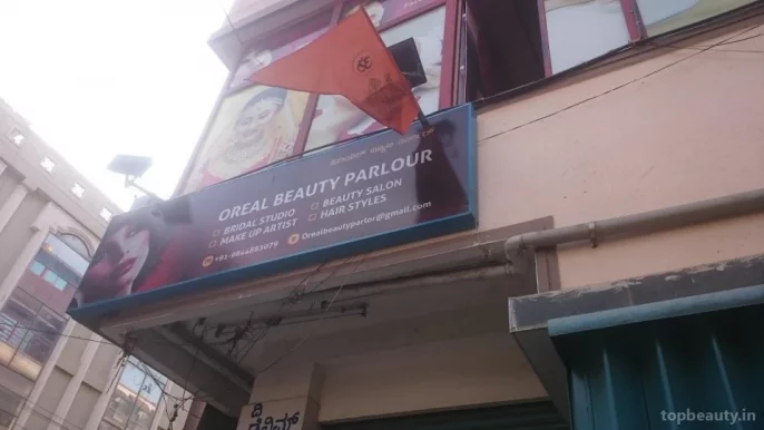 Oral Beauty Parlour, Bangalore - Photo 5