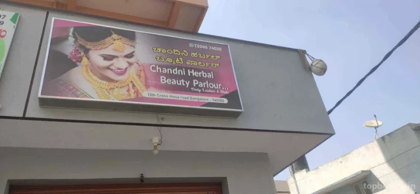 Chandni harbel betuey porlour, Bangalore - Photo 4