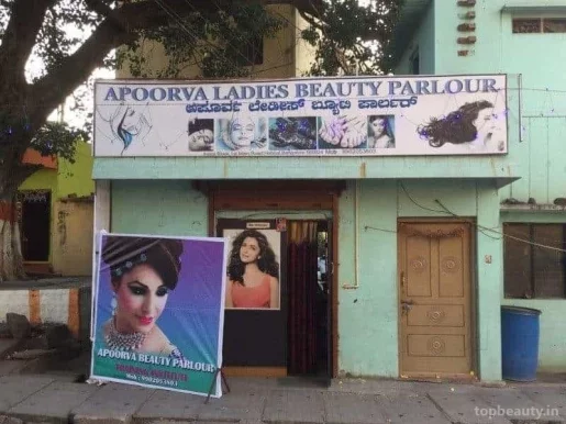 Alankar Beauty Parlour, Bangalore - 