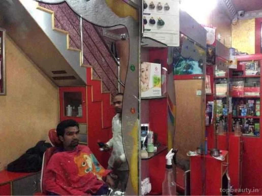 Sid Hygienic Salon, Bangalore - Photo 1
