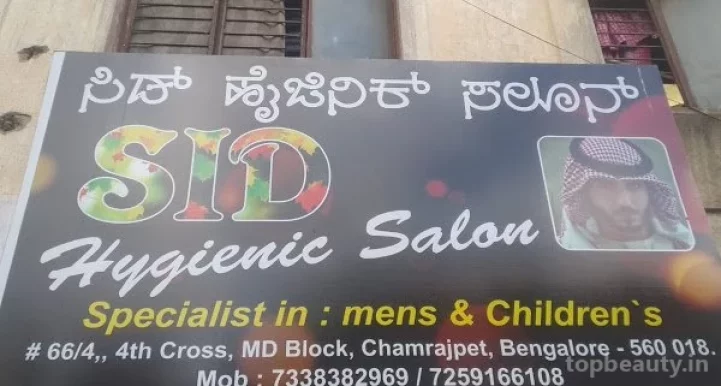 Sid Hygienic Salon, Bangalore - Photo 2