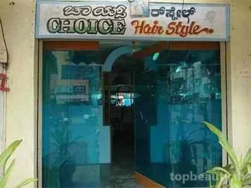 Choice Hair Style, Bangalore - 