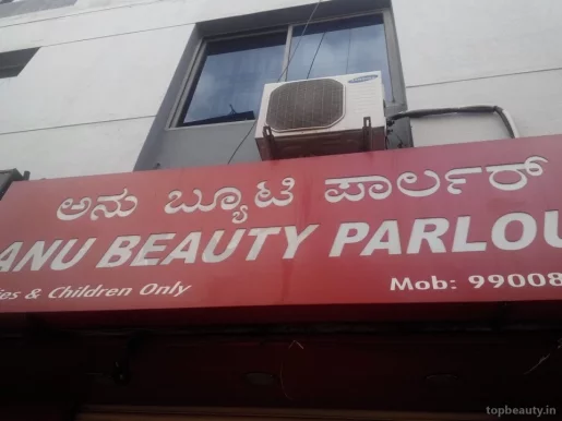 Anu Beauty Parlour, Bangalore - Photo 2
