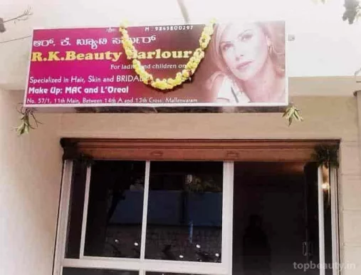 R.K. Beauty Parlour, Bangalore - Photo 2