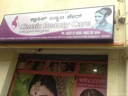 Classic beauty care, Bangalore - Photo 7