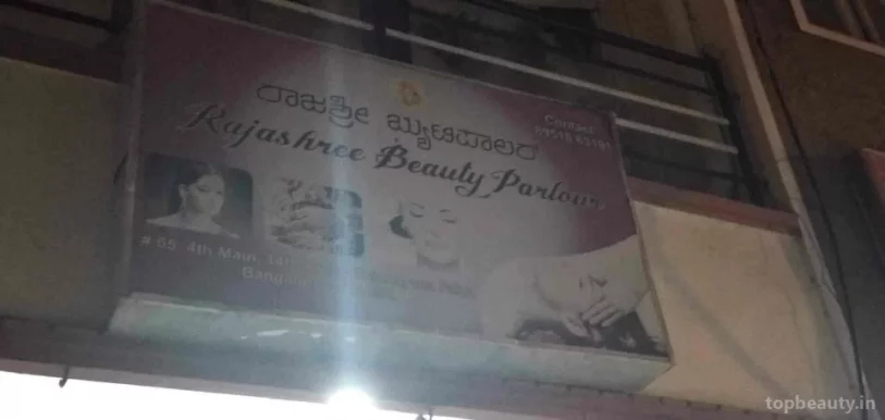 Rajashree beauty parlour, Bangalore - Photo 5