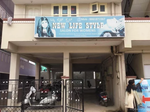 Naveen New Life Style, Bangalore - Photo 2