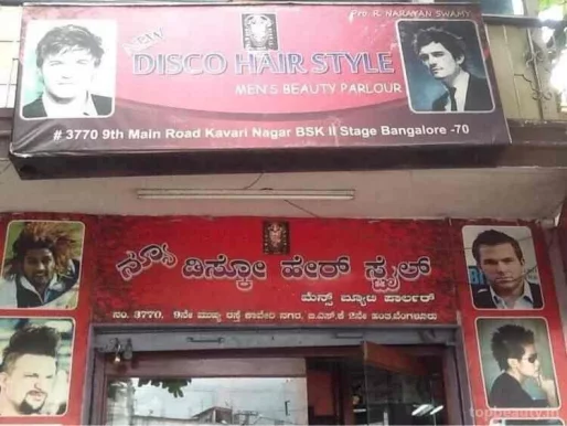 New Disco Hair Style, Bangalore - Photo 6