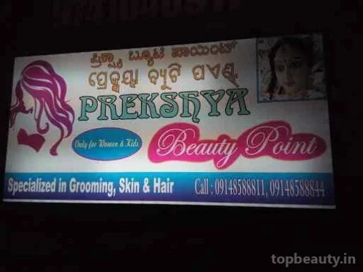 Prekshya Beauty Point, Bangalore - Photo 4