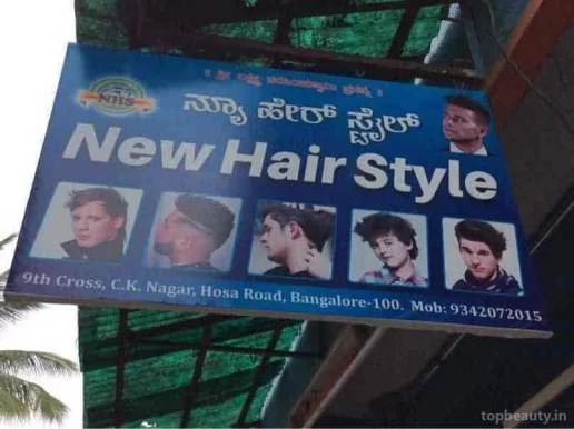 New Hair Style, Bangalore - Photo 2