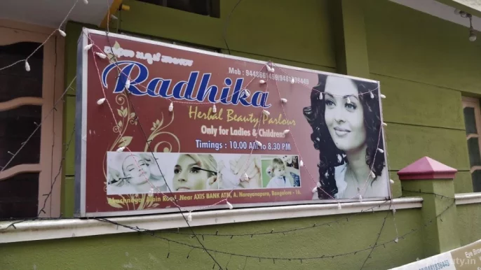 Radhika Beauty Parlour, Bangalore - Photo 4