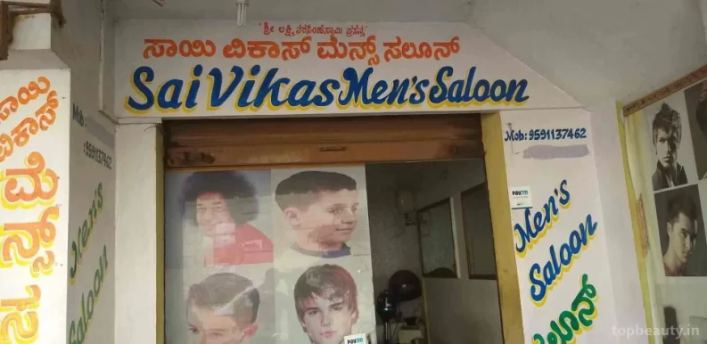 Men's Saloon, Bangalore - Photo 2