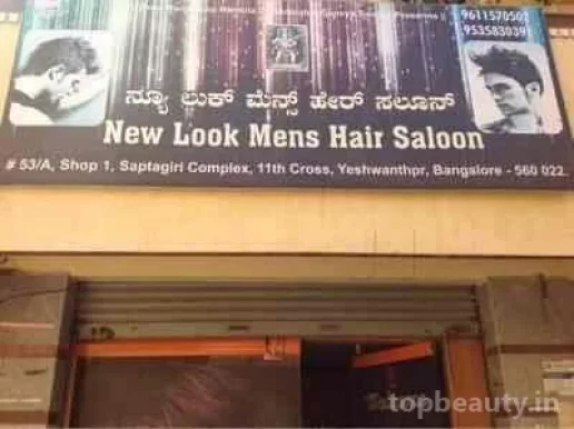 New Look Mens Saloon, Bangalore - Photo 3